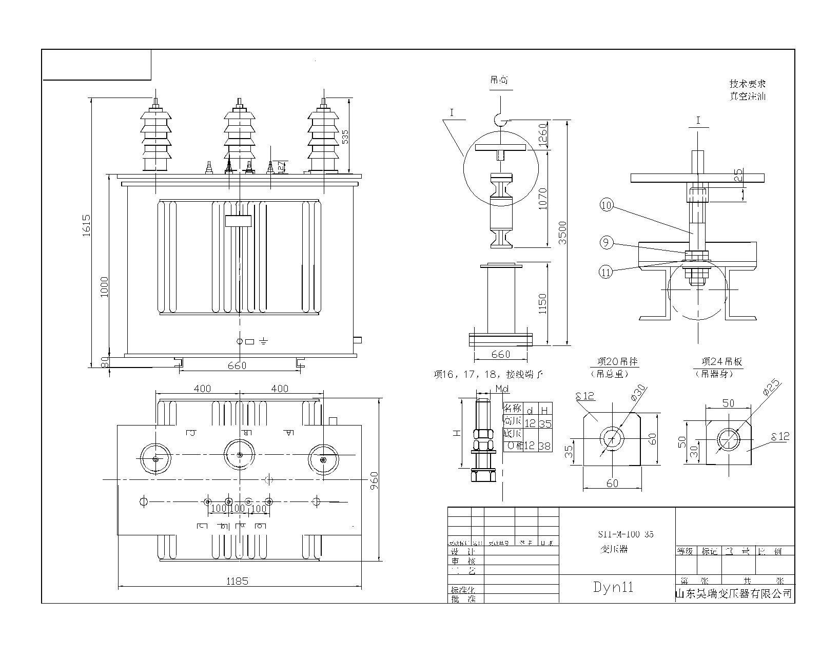 s11-100/35kv油浸式变压器技术参数